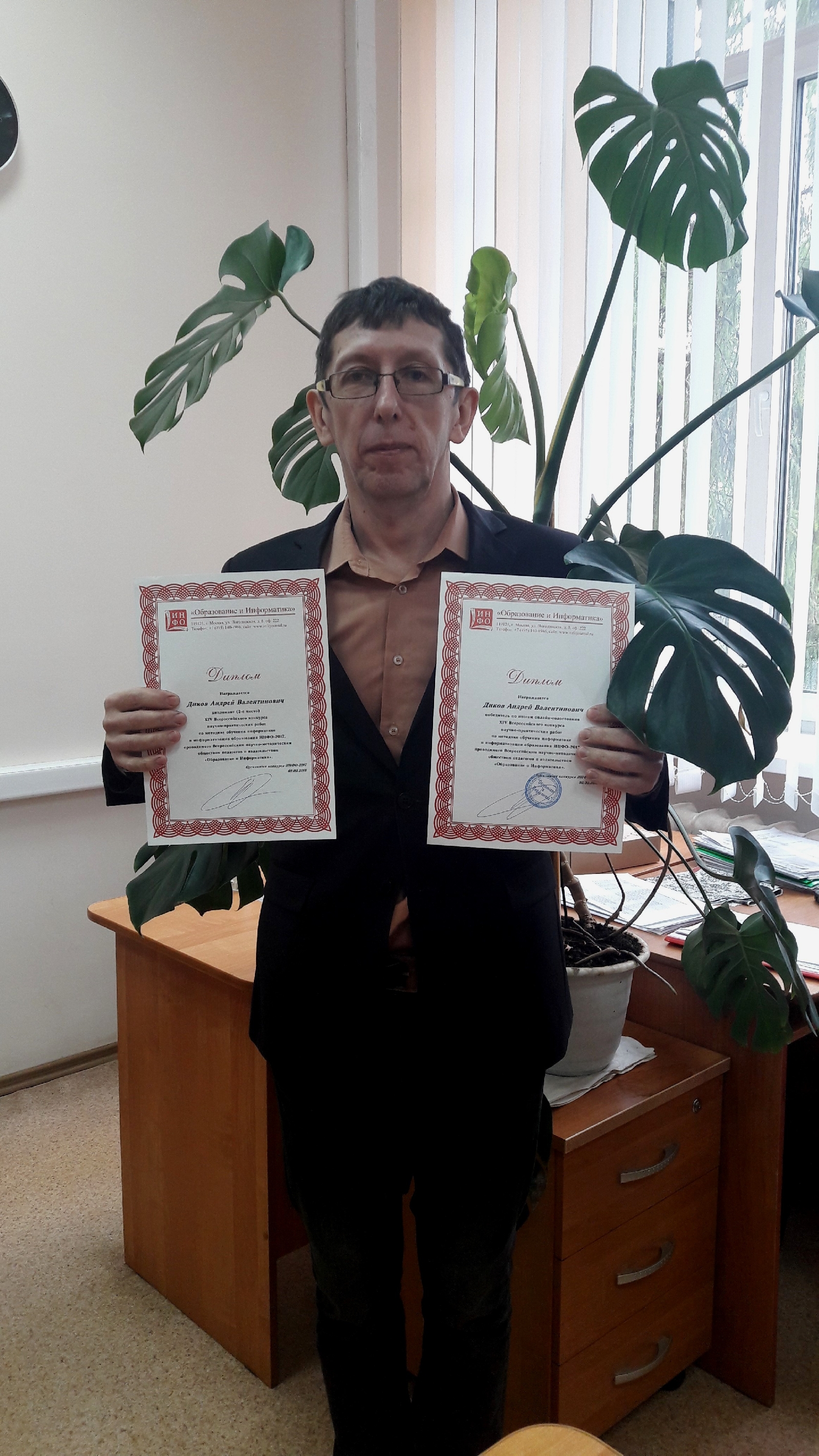 Поздравляем магистранта кафедры ИиМОИМ